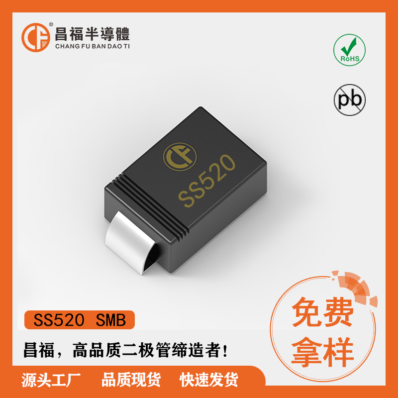 SS520 SMB